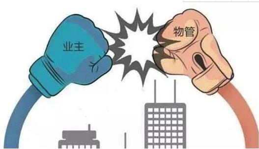 物业纠纷算产权纠纷？2021年遇到物业纠纷怎么解决？