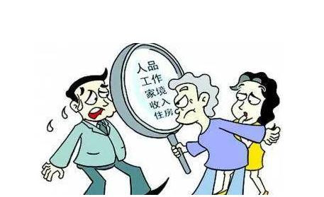 2021婚前调查是合法行为？婚前调查需要多少钱？