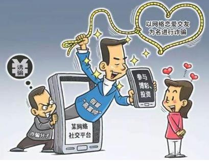 大学生网恋一个半月被骗318万 诈骗罪刑事拘留几天