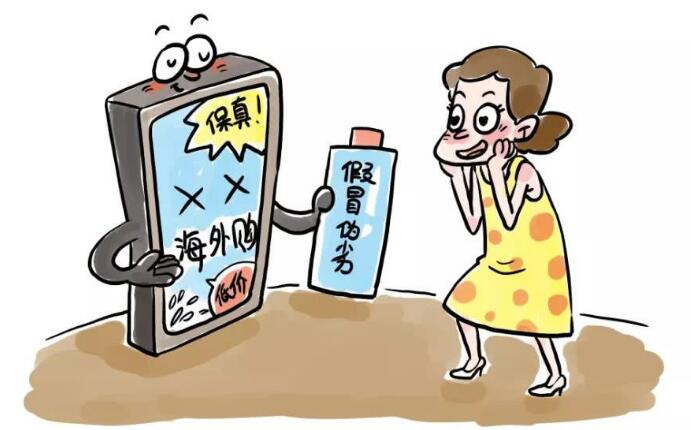 卖假货多少金额才处罚?卖假货被抓会不会坐牢?
