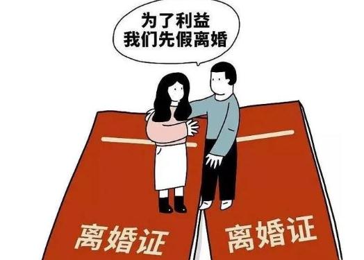 协议离婚无果诉讼一定能离？2021诉讼离婚需满足哪些条件？
