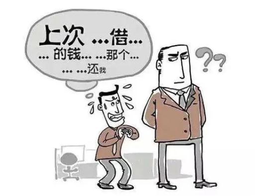 借钱不还被起诉有什么后果？借钱不还怎么维权？