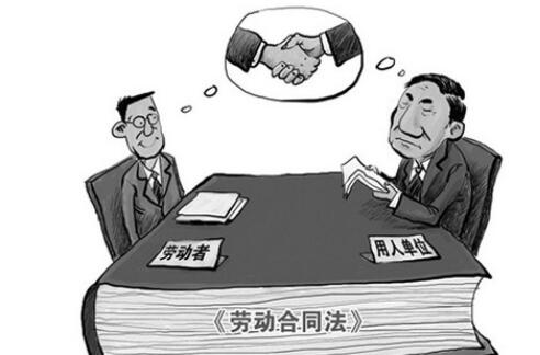 事实劳动关系如何认定?事实劳动关系的概念是什么?