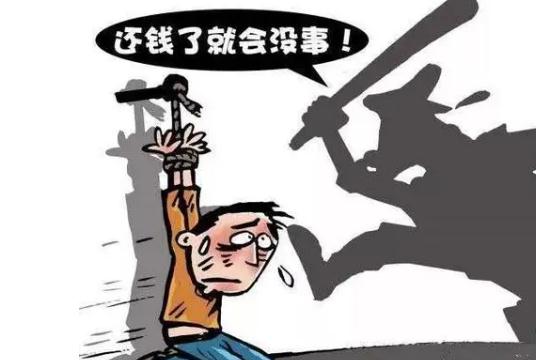 2021非法拘禁罪最新认定标准是什么？最新立案标准是什么？