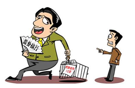 酒驾监外执行的条件是什么?监外执行的程序是什么?