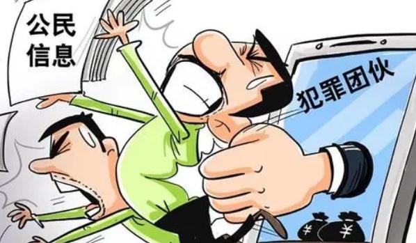 2021侵犯公民个人信息罪最新构成要件有哪些？立案标准是什么？