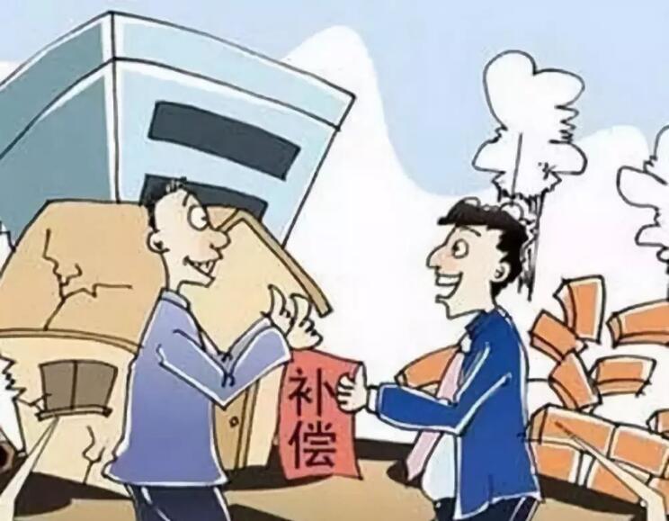 搬迁房屋赔偿标准有哪些?搬迁费和临时安置费是什么?