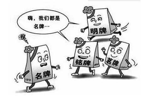 法定商标侵权行为有哪些？2021商标侵权怎么赔偿？