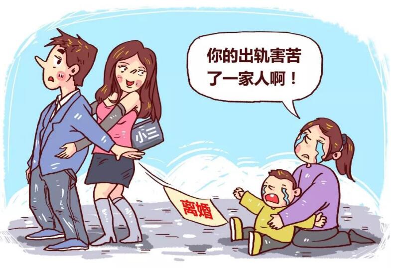 婚内出轨需要什么证据?婚内出轨财产怎么分割?