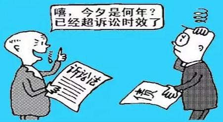2021民事诉讼期限是怎么规定？民事诉讼起诉需满足哪些条件？