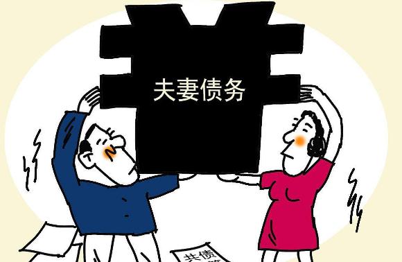夫妻债务怎么认定？法定夫妻债务还不上怎么办？
