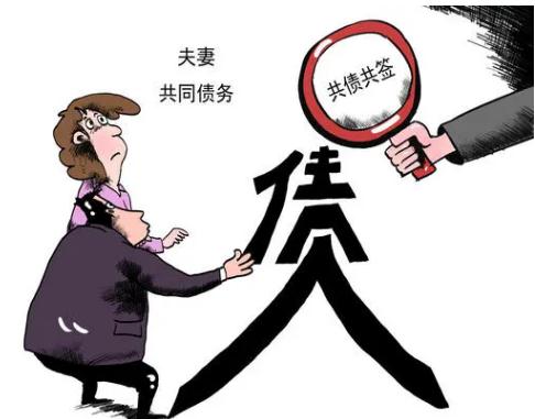 夫妻债务怎么认定？法定夫妻债务还不上怎么办？