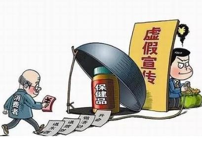 HM因虚假宣传被罚26万元 对虚假宣传行为处罚规定有哪些?