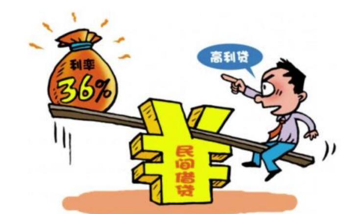高利转贷罪的构成特征是什么?高利转贷罪立案标准是什么?