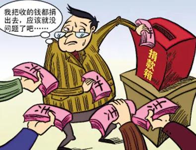 单位受贿罪怎么认定？2021单位受贿罪构成要件有哪些？