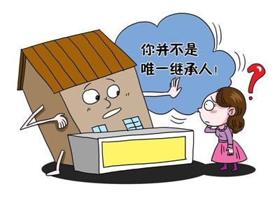 女婿是法定继承人吗?法定继承人的范围有哪些?