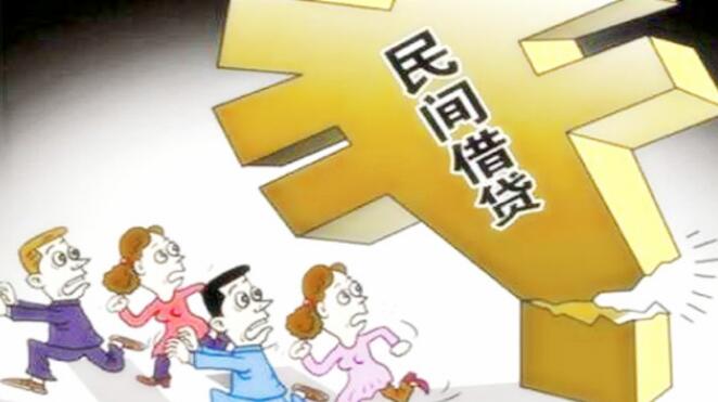 民间借贷最高利息多少?民间借贷逾期利息怎么算?
