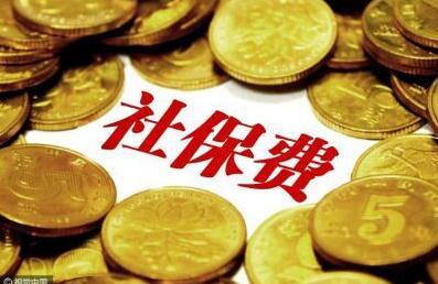 2021两地同时交社保违法吗？两地都交社保怎么合并？