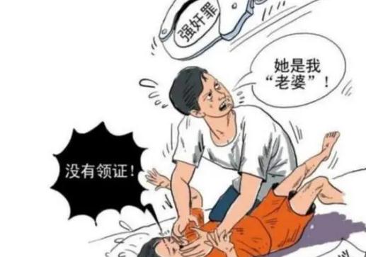 关于婚内强奸怎么认定？婚内强奸是不是构成犯罪？
