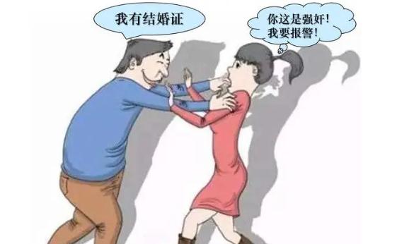 关于婚内强奸怎么认定？婚内强奸是不是构成犯罪？