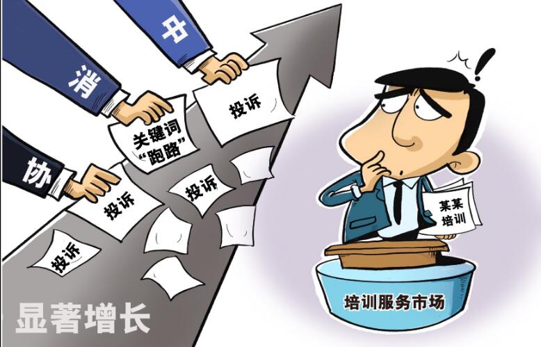 315怎么投诉最有效?315投诉多久会处理?