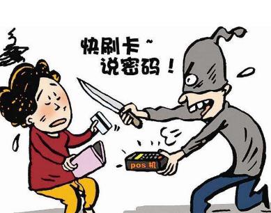 男子被同一女子连续打劫两次 抢劫罪能判多少年