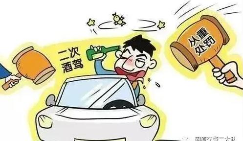 2021二次酒驾怎么认定？二次酒驾一般怎么处理？