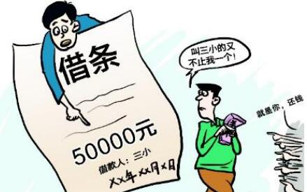 欠条和借条哪个法律效力强?借条和欠条的区别有哪些?