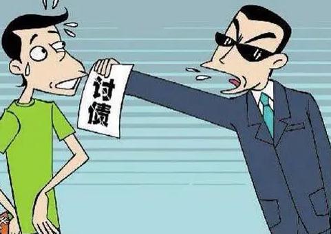 讨债方法有哪些？哪些情形算合法讨债？