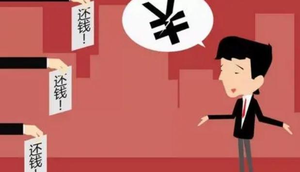 讨债方法有哪些？哪些情形算合法讨债？