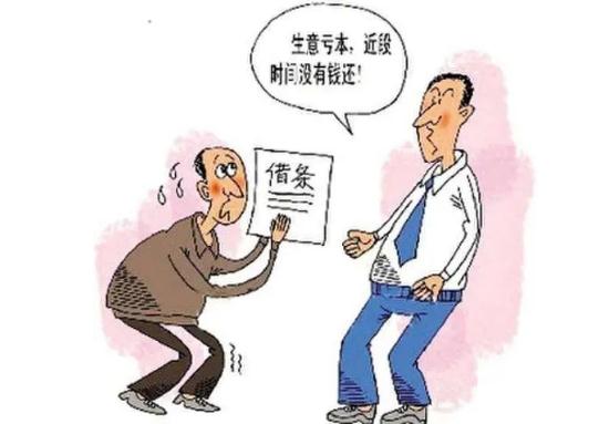 讨债方法有哪些？哪些情形算合法讨债？
