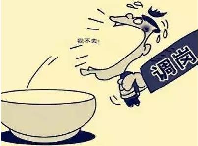 禁止用人单位因女职工生育恶意调岗 被恶意调岗是否可以要求赔偿?