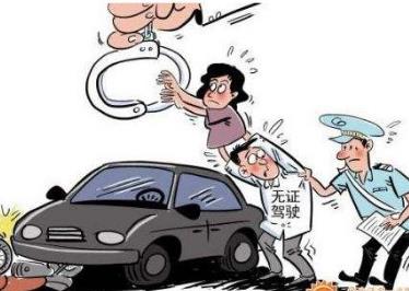 男子逆行怼路人开不上兰博基尼 无证驾驶怎么处罚?