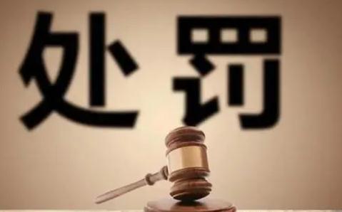 治安处罚种类有几种？2021治安处罚会留案底吗？