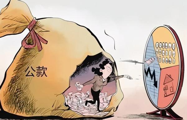 2021职务侵占罪立案标准是怎样的职务侵占罪追诉时效是多久