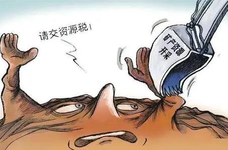 抗税罪图片