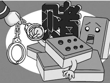 2021开设赌场罪怎么判?开设赌场罪金额界限是怎样的?