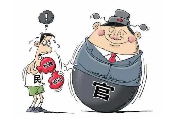 2021行政诉讼受案范围有多大？行政诉讼时效是多久？