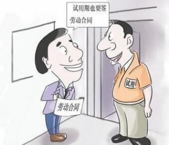 变更劳动合同期限有什么条件?劳动合同的期限是多久?