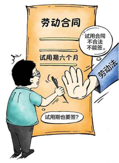 变更劳动合同期限有什么条件?劳动合同的期限是多久?