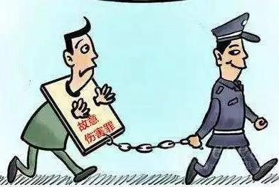 福建一男子持刀伤人致2死后跳楼 故意伤害罪是如何认定的？