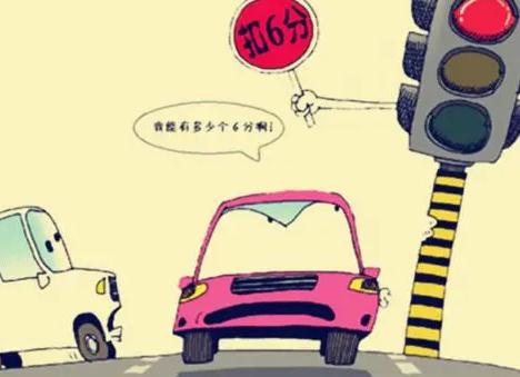 2021误闯红灯怎么申诉？教你如何避免误闯红灯？