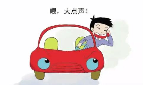 2021新交规规定开车打电话扣几分?开车打电话有什么危害?