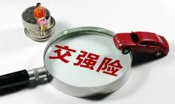2021交强险过期没交怎么办？交强险过期一月可以续？