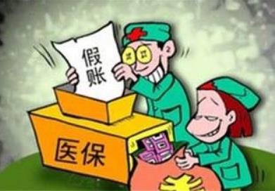 医院院长带头骗保千万 骗医保多少金额立案