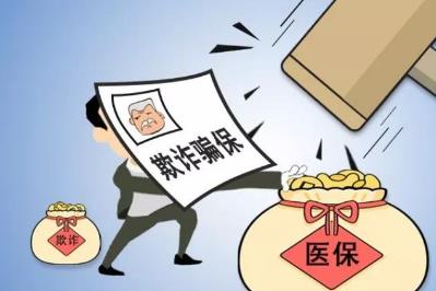 医院院长带头骗保千万 骗医保多少金额立案