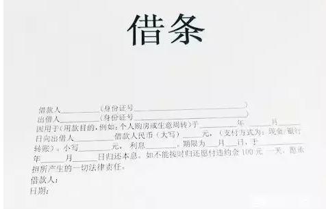 借钱没写借条怎么讨钱？借钱没写借条不还能起诉？