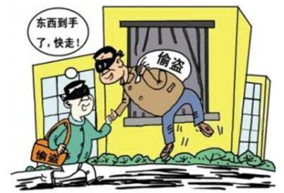 美驻俄人员涉嫌盗窃 我国盗窃多少钱会构成刑事犯罪