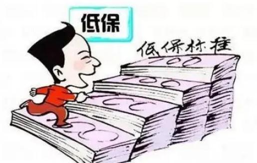 低保申请需满足哪些条件？2021低保申请流程有哪些？