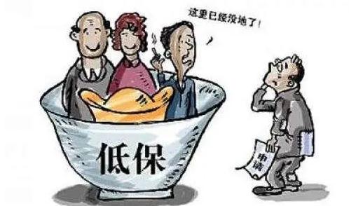 低保申请需满足哪些条件？2021低保申请流程有哪些？
